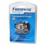 FOCUSray 1053